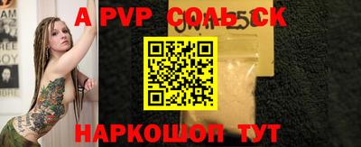 прущие крисы Дубна