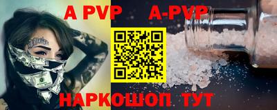 прущие крисы Дубна