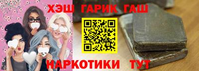 наркотики Донецк