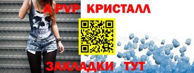 наркотики Донецк