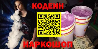 наркотики Донецк