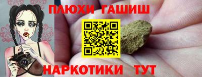 наркотики Донецк