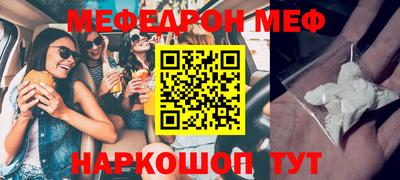наркотики Донецк