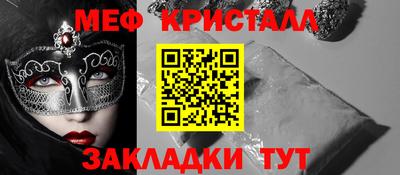 прущие крисы Дубна