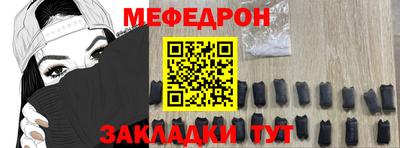 прущие крисы Дубна