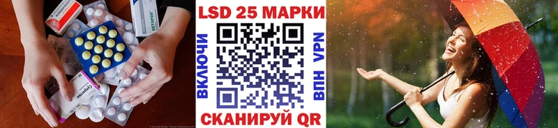 Лсд 25 экстази ecstasy  наркота  Малгобек 