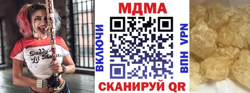 сайты даркнета какой сайт  Малгобек  МДМА Molly 