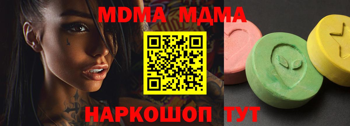 МДМА VHQ Малгобек