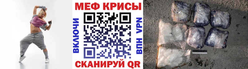 МЯУ-МЯУ мука  Малгобек 