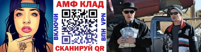 МЕТАМФЕТАМИН кристалл  как найти наркотики  Малгобек 