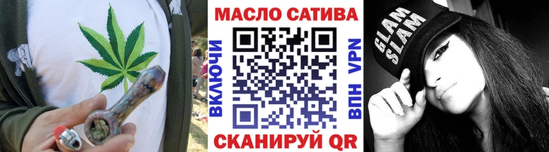 ТГК гашишное масло где можно купить Малгобек