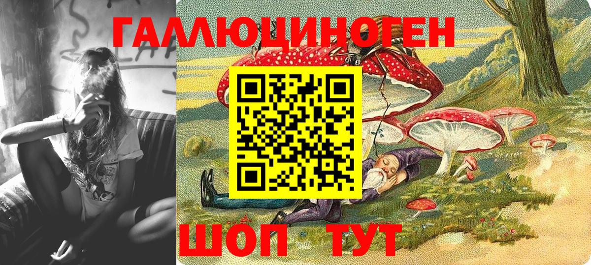 Галлюциногенные грибы MAGIC MUSHROOMS Малгобек