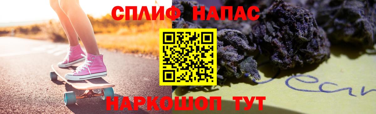 Малгобек  Конопля MAZAR  Каннабис план  Вход с VPN  Бошки Шишки Amnesia 